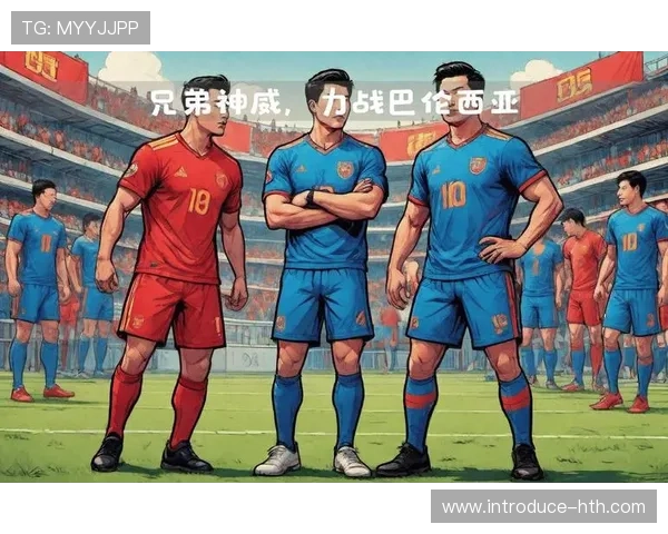 西甲毕尔巴鄂威廉姆斯兄弟同场竞技数据全面对比谁才是真正进攻核心